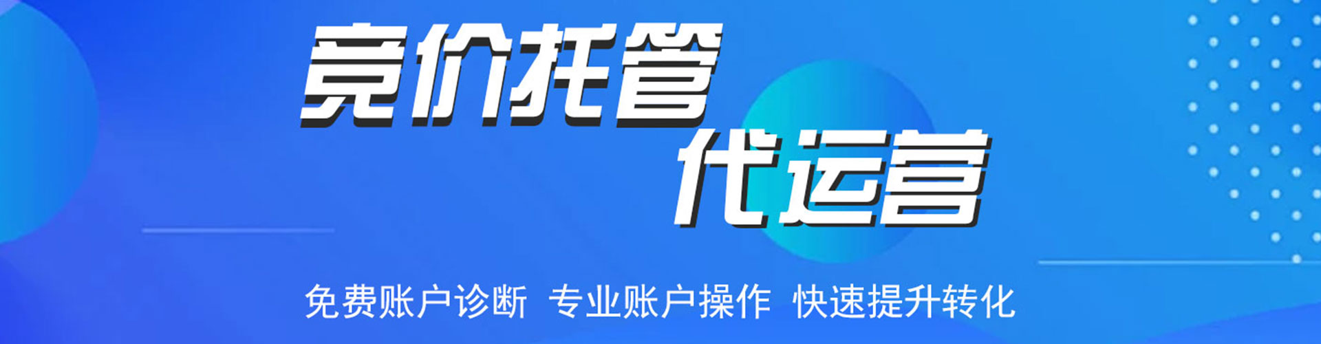 繁峙信息流平台