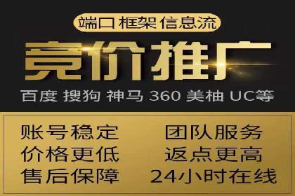 互联网公司SEM外包战略的实践与思考