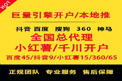 金融行业信息流广告代理的实践与效果分析